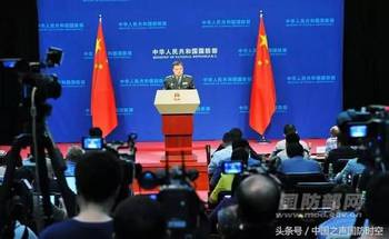 国防部回应现场