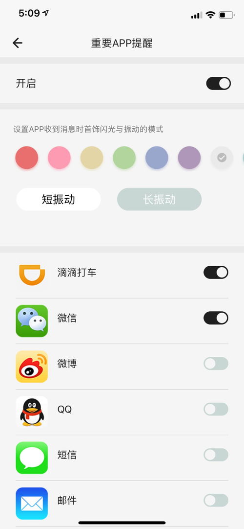 iOS 26新功能大揭秘，这些亮点不容错过！