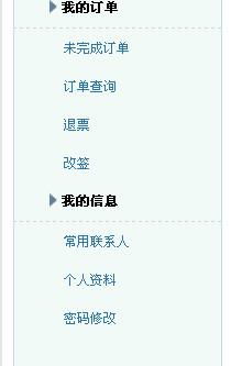 12306开票即候补，购票新变化了解一下！