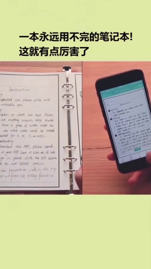 笔记本上密密麻麻记录着创意想法