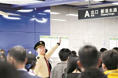 地铁工作人员疏导人群