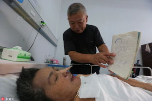 吧友集齐祝福 相伴六年对抗病魔的佳人终成眷属