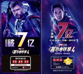 人们在电影院观影