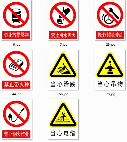 网警出击！成功打掉侵犯公民信息的犯罪团伙