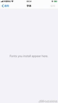 苹果安卓同软件使用测评 | 意外发现大不同！