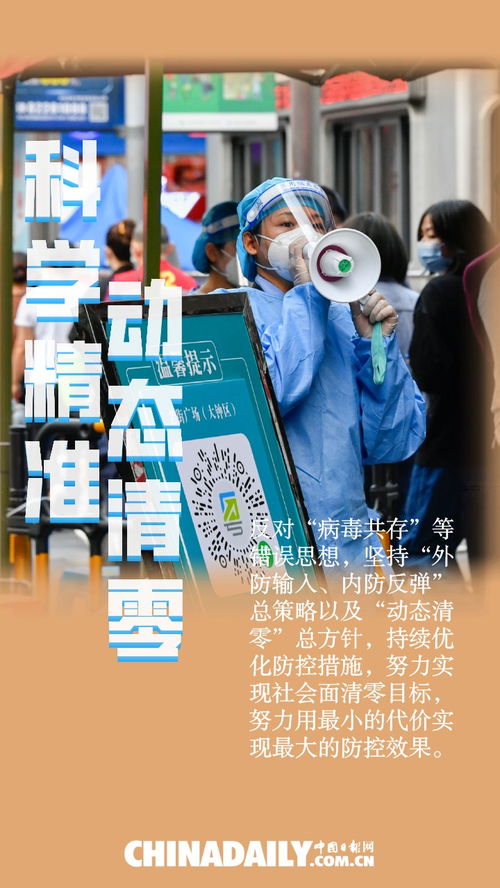 众人团结应对困难