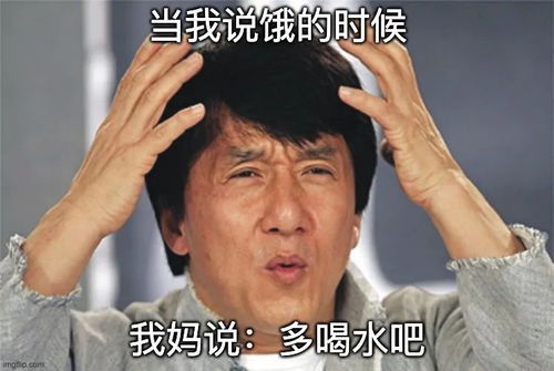 男子眉头紧皱,表情十分焦急