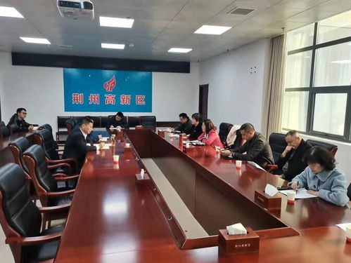 传统公司办公场景