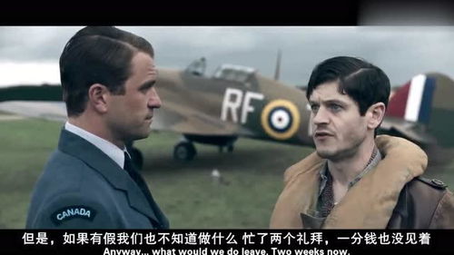 这是电影里激烈的战斗场面截图