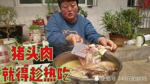 刘强东亲自下厨烹饪家乡名菜黄狗猪头肉，太牛了！