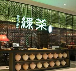 绿茶餐厅拆掉现做招牌引热议