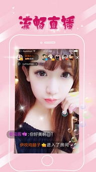 网红‘小黑妮’直播间被封，背后竟因结婚带货？