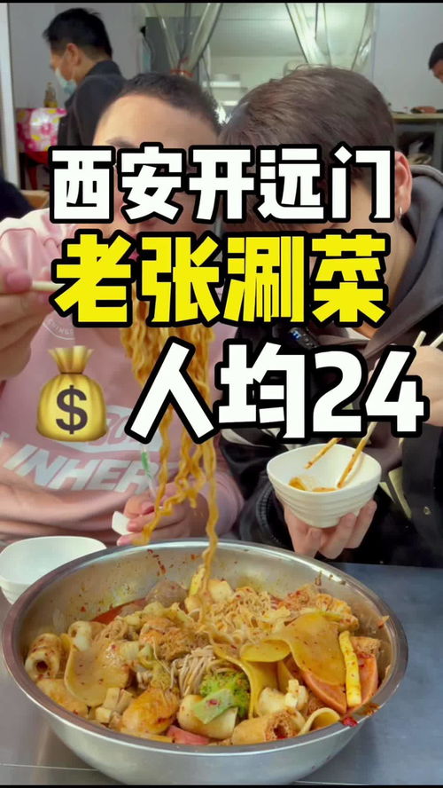 月入2万的吃货，专挑苍蝇馆子大快朵颐！