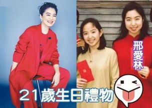 湖南富豪离婚再豪横！女儿喜获超7亿巨款