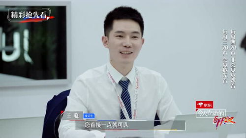 内塔尼亚胡政府突然指责中国，背后有何隐情？