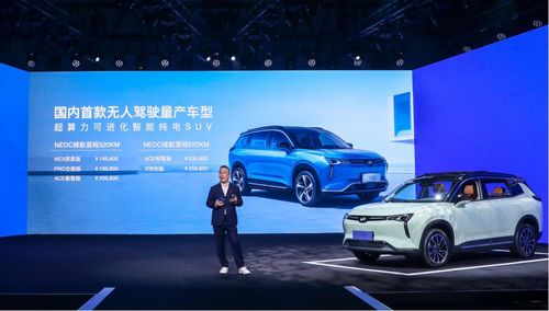 威马汽车在路上行驶