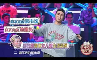 双方争论激烈场面