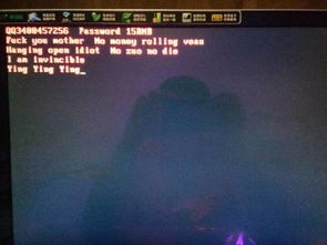 一图看懂！身边的网络安全七大隐患