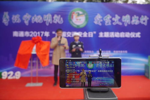 观众们纷纷留言互动