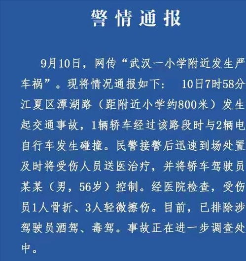 美国网球选手公然贬低中国菜，网友怒火难平！