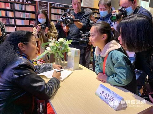 文学作品签售现场