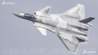 歼20战机涡流特写