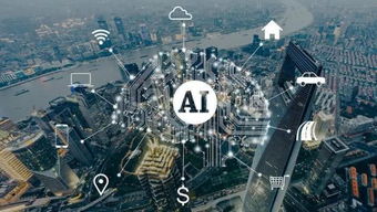 未来城市中的AI应用