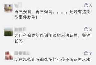 网友对事件的激烈评论