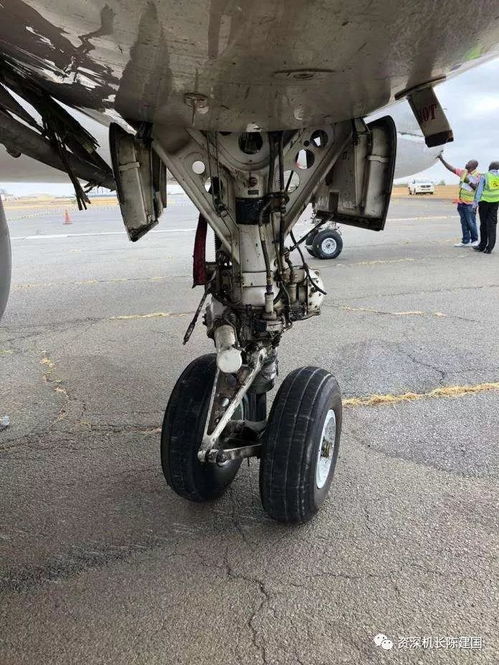 两架小鹏飞行器相撞瞬间