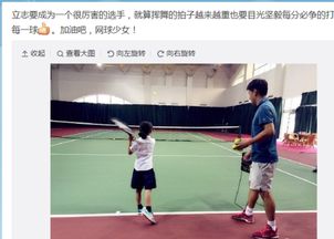 美网球选手贬低中餐，其没教养的行为被实锤！