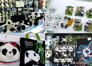 展示着各种可爱的熊猫周边产品的照片