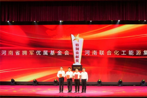 颁奖仪式现场照片