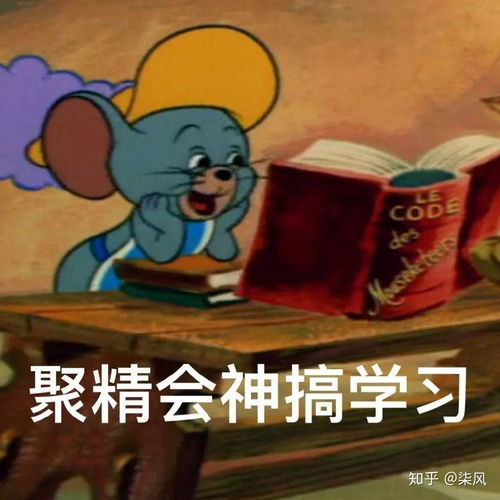 表情透露着紧张感