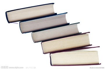 学术书籍堆叠