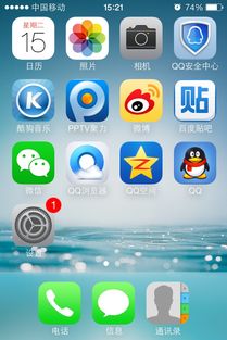 苹果 iOS 26 新变化：内置选项调整液态玻璃效果，界面似回 iOS 18