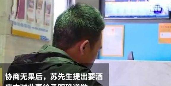 男子与女友入住深圳某酒店被偷拍勒索，警方回应来了！