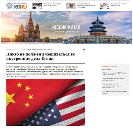 国际媒体报道画面