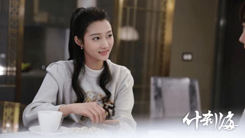 关晓彤在某剧中饰演的角色剧照