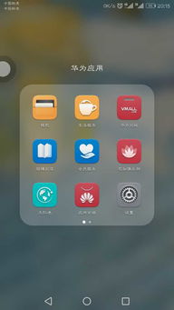 手机卡顿时的画面