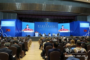 香山论坛现场氛围热烈