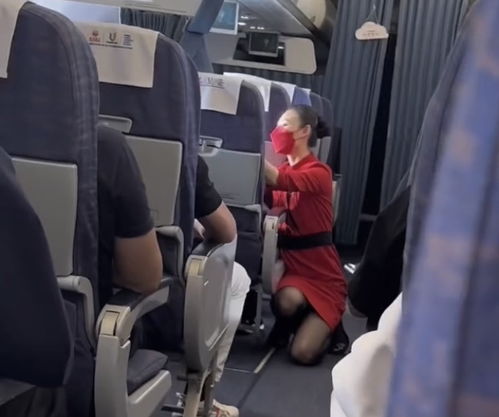 空姐安抚乘客