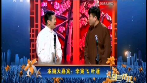 42岁相声演员修明炎离世，搭档深情追思，令人惋惜！