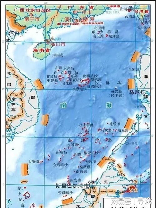 南海地图