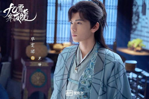 成毅的真古人形象大揭秘！真假对比太震撼！