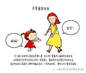 害怕上学的孩子们