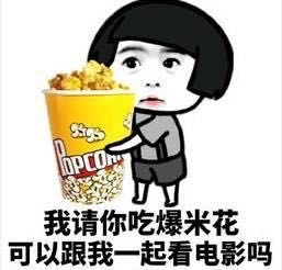 观影者眼含泪水的表情