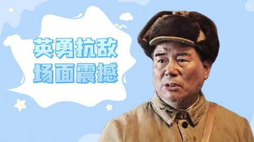感受伟大民族的力量——中华民族永不服输的精神