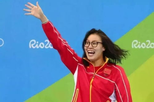 傅园慧自信微笑