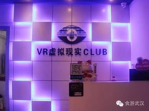 人戴VR眼镜探索虚拟世界