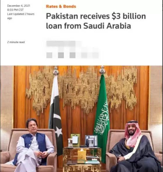 沙特与巴铁关系升温背后的核保护伞之谜